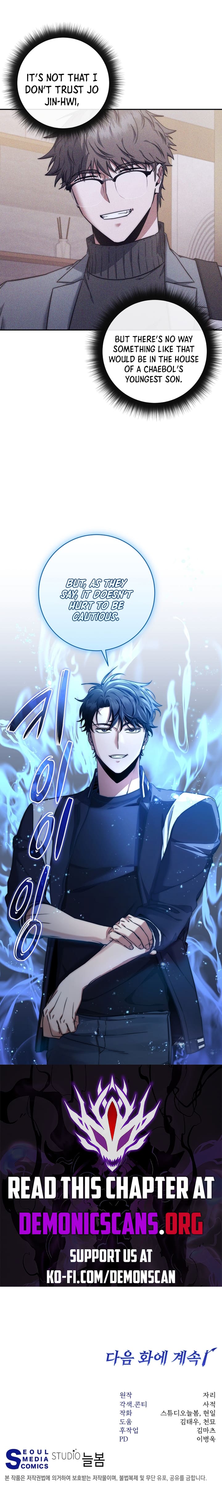 Return of the Sword God-Rank Civil Servant Chapter 22 9